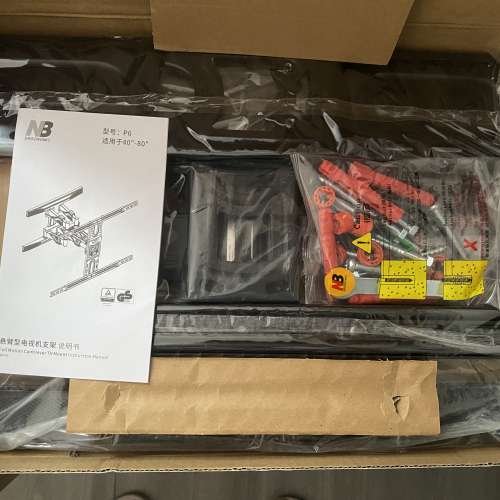 NB P6 電視機支架伸縮旋轉掛架壁掛掛牆通用 40-75  "