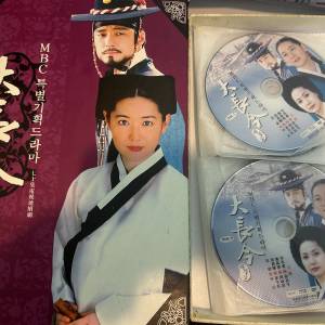 韓劇大長今李英愛DVD (第1-20集)電視劇Korea famous TV drama