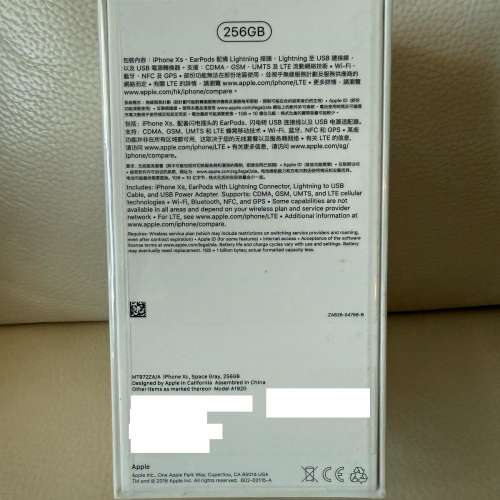 iPhone XS 256GB 85% battery