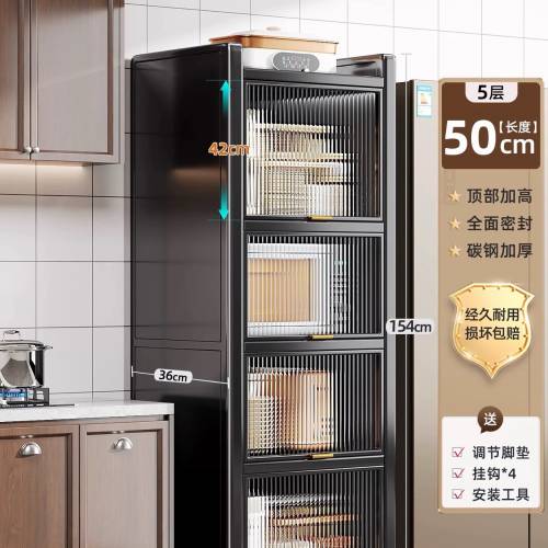 廚房落地多層收納櫃置物架 Kitchen Storage Cabinet