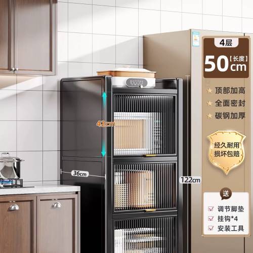 廚房落地多層收納櫃置物架 Kitchen Storage Cabinet
