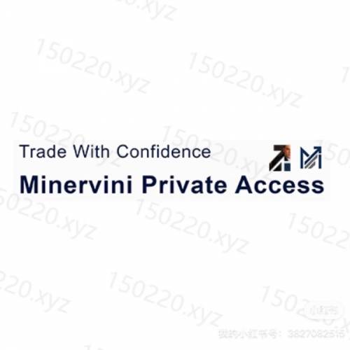 Mark Minervini Private Access Subscription 2025 會員訂閱
