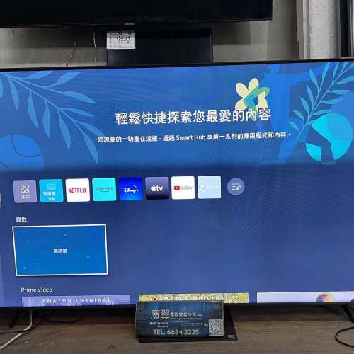 65吋 4K QLED smart TV 三星65Q70B 上網 wifi 電視