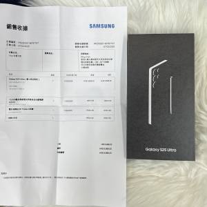（網上特別版）全新 行貨samsung S25ultra 512GB 行貨香港版 ,網上官網限定特別版，...