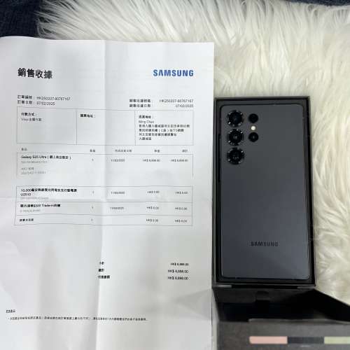 （網上特別版）全新 行貨samsung S25ultra 512GB 行貨香港版 ,網上官網限定特別版，...