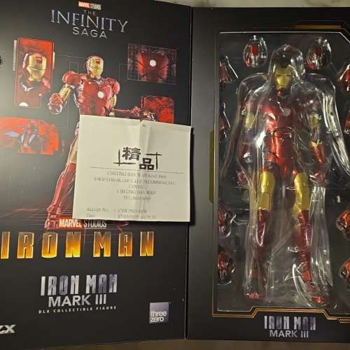 Sell: 全新18cm 合金 Ironman Mark III