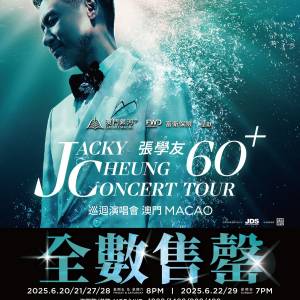 張學友60+巡迴演唱會 澳門銀河  Jacky Cheung 60+ Concert Tour Galaxy Macao