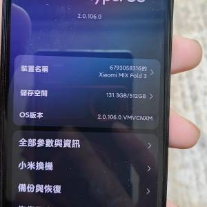 小米fold 3 國行(龍麟纖維版)16+8+512
