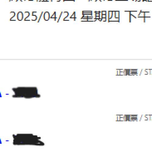 謝霆鋒進化演唱會