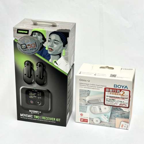 全新套裝無線咪Wireless microphone kit set