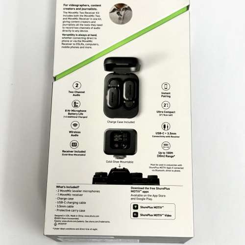 全新SHURE套裝無線咪Wireless microphone kit set