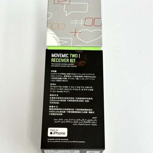 全新SHURE套裝無線咪Wireless microphone kit set