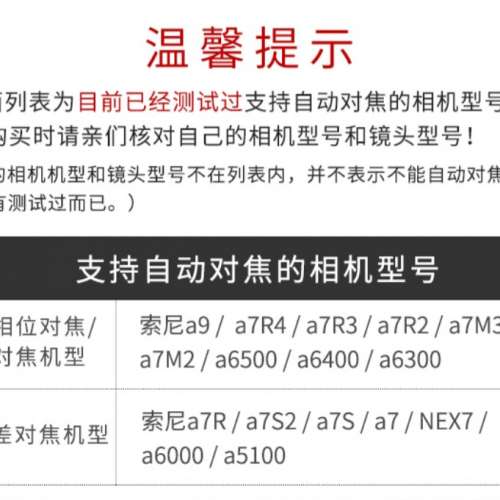 全新Viltrox EF-E5 for sony a1 a7 a9 a6400 a5100 a6300 a6000 nex 7