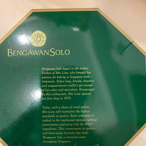 新加坡名貴香甜酥脆鳳梨酥