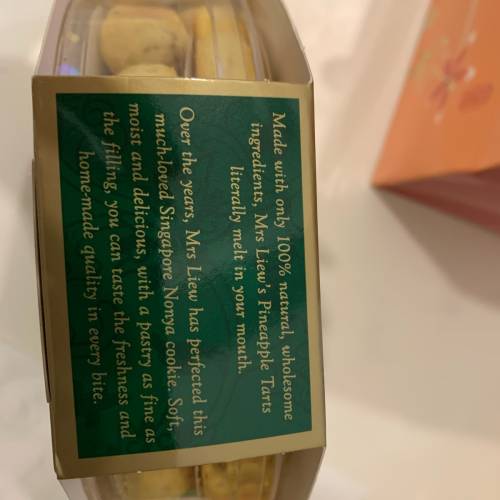 新加坡名貴香甜酥脆鳳梨酥