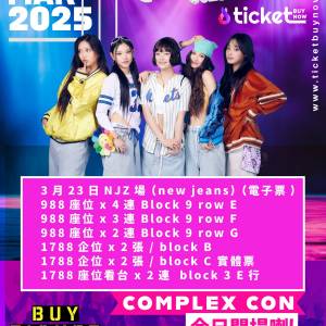 complex con concert