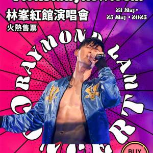 林峯演唱會 ticketbuynow