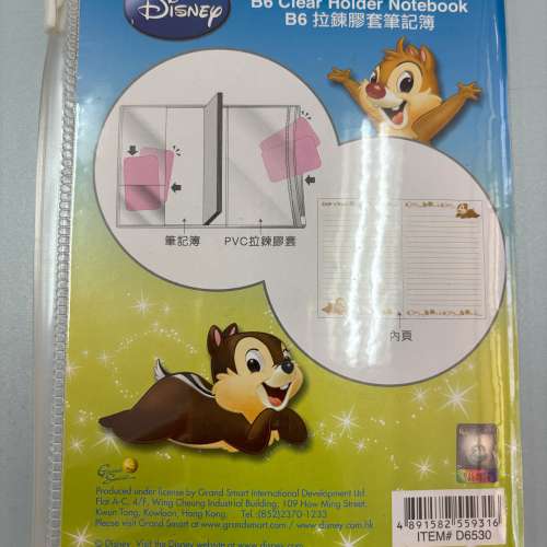 Chip & Dale 拉錬膠套筆記簿