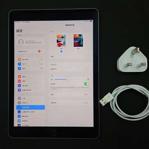 iPad Pro 9.7' 吋 128GB wifi 太空灰 (極新)