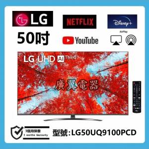 50吋 4K SMART TV LG50UQ9100PCD 電視