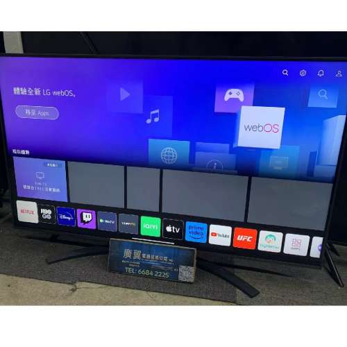 50吋 4K SMART TV LG50UQ9100PCD 電視