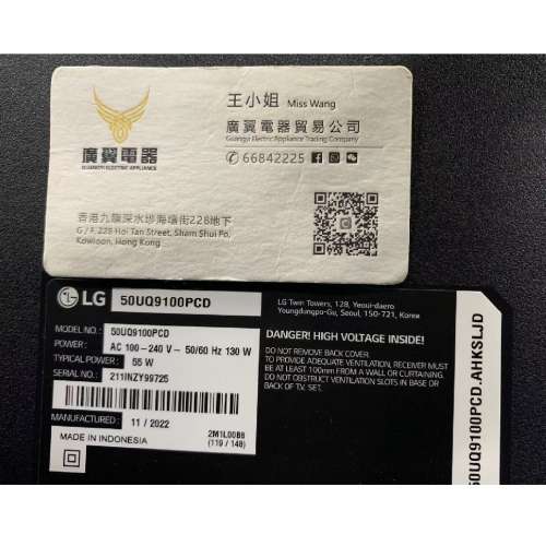 50吋 4K SMART TV LG50UQ9100PCD 電視