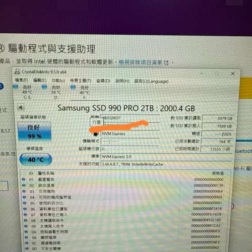 samsung 990 pro 2tb NVME 三星 SSD 990pro