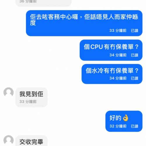 厚顏無恥的騙徒！大家小心此人！