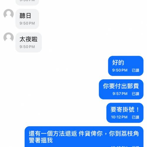一人飾演兩角心理不正常的認同小丑一樣！