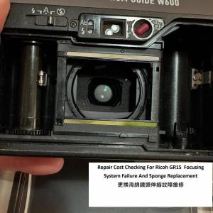 Repair Cost Checking For Ricoh GR1S Focusing System Failure and Sponge Replace