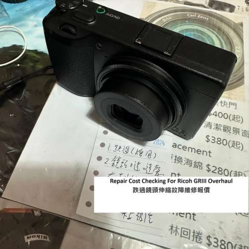 Repair Cost Checking For Ricoh GRIII / GR3 Focusing System Failure Overhaul