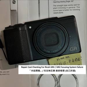 Repair Cost Checking For Ricoh GRII / GR2 Focusing System Failure 「未能開機」...