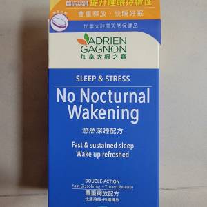 楓之寶悠然深睡配方 30粒