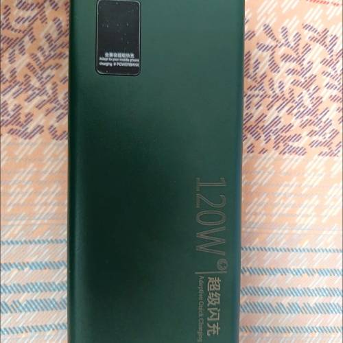 超級快充充電寶57000毫安120w2萬