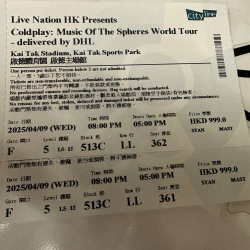 Coldplay 9/4/2025演唱會$999 兩連位