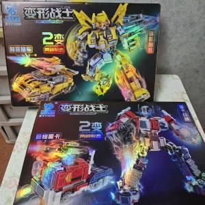 積木 Lego