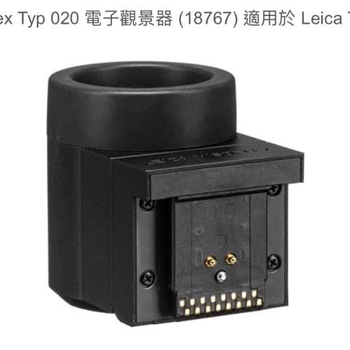 全新Leica徕卡Visoflex電子取景器(18767) M-10 T TL X相機