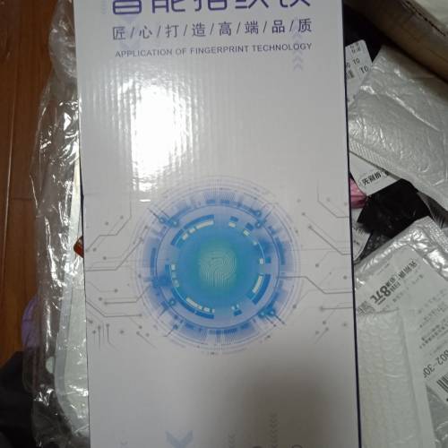 全新智能指紋大門鎖
