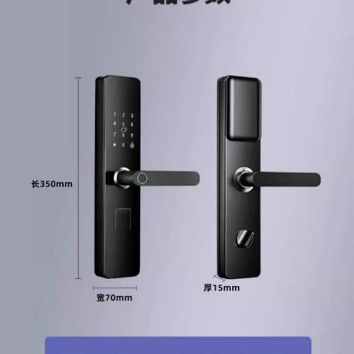 全新智能指紋大門鎖