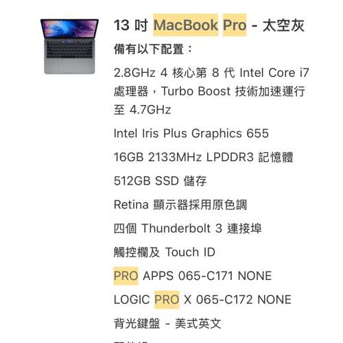 MacBook Pro 2019 13” i7 16GB Ram 500GB SSD.