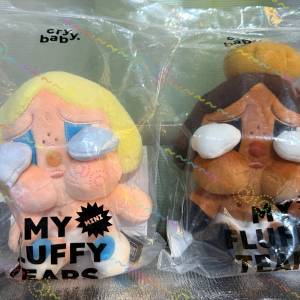 Crybaby Molly Factory