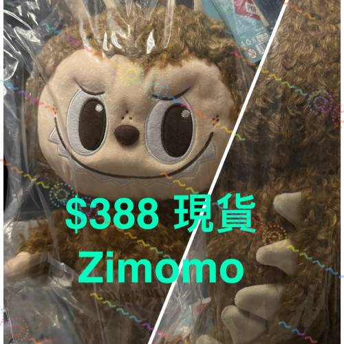 PopLand Zimomo 大公仔