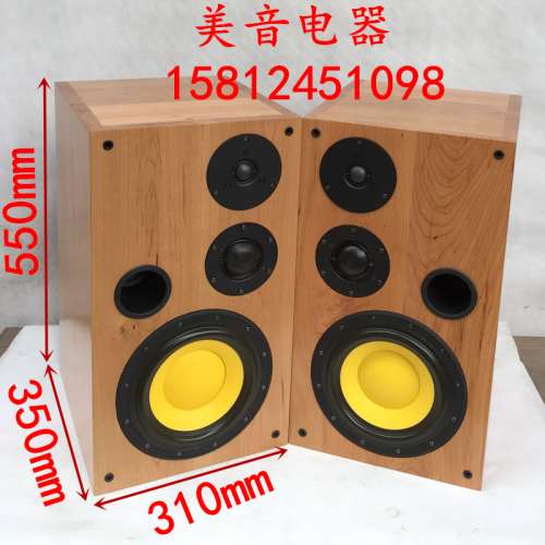 清位放售惠威DIY樱桃实木音箱