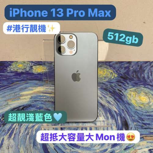 🔥復活節特價優惠🔥（電子之家，超多靚Apple之家）香港行貨/Apple iPhone 13 Pro M...