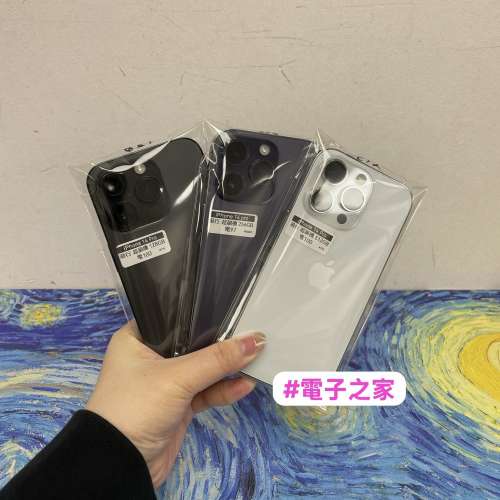 ✨(電子之家，Apple iPhone手機專家）✨香港行貨/Apple iPhone 14 Pro/128,256,512g...