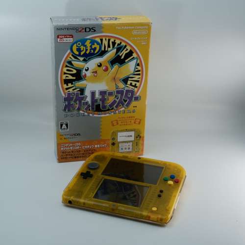 黃版 2DS