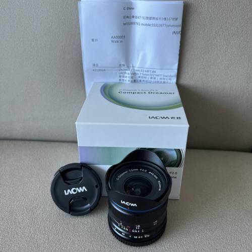 Laowa C-Dreamer 7.5mm F2.0 MFT