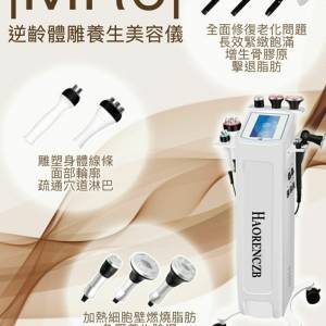 必瘦！！！MR6機強效燃燒脂肪！可瘦面或瘦身，提升緊緻V面S型💆🏼‍♀️💆🏿‍♂️...