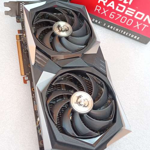 MSI RX 6700 XT GAMING X 12G