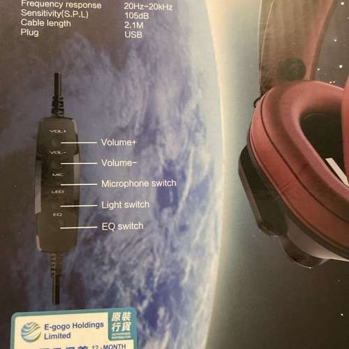 MONSTER (魔聲) AIRMARS-N3 USB 7.1 Gaming HeadPhone